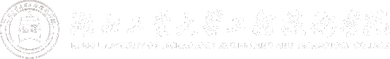 湖北工業(yè)大學(xué)工程技術(shù)學(xué)院