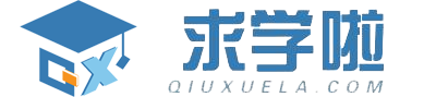 廣東高職擴招網(wǎng)_中專技校|高職擴招|成人高考|自學考試_求學信息網(wǎng)