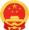梅縣區(qū)人民檢察院