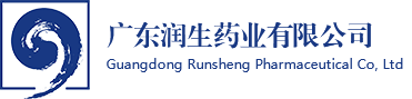 廣東潤生藥業(yè)有限公司