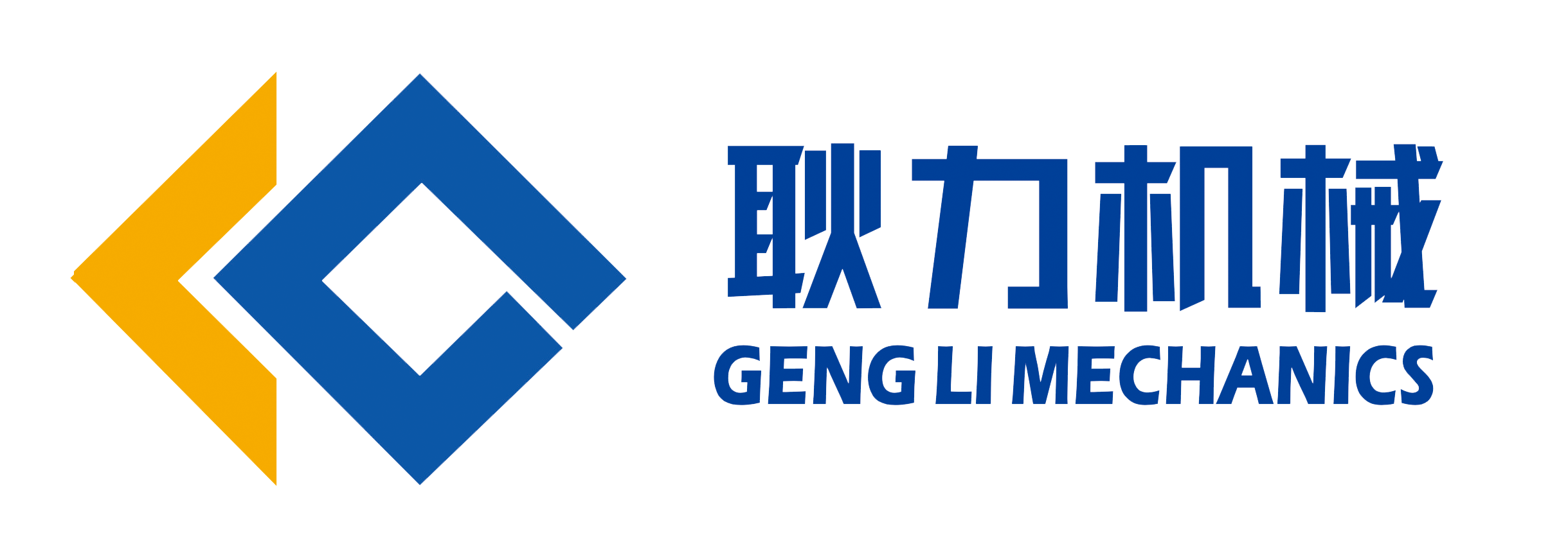 耿力機(jī)械官網(wǎng) 智能鋼筋加工設(shè)備_鋼筋設(shè)備_橋梁鋼筋設(shè)備_隧道鋼筋設(shè)備_耿力機(jī)械