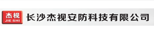 八角桿|太陽能路燈|信號桿|誘導屏桿|電子警察桿_長沙杰視安防科技有限公司