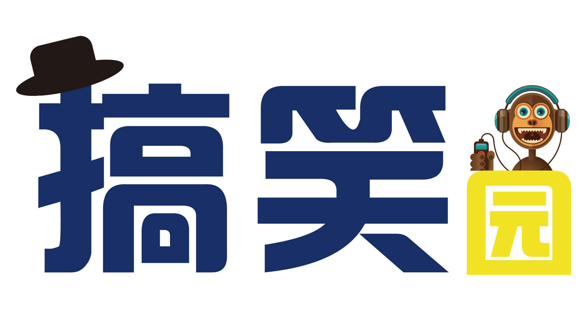 搞笑園 — 搞笑故事大會,爆笑事件,奇聞趣事大全,享耳酷