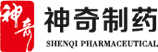 神奇制藥