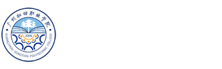 廣州松田職業學院