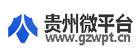 貴州微平臺-專業虛擬主機域名注冊服務商!穩定、安全、高速的虛擬主機！域名注冊虛擬主機租用
