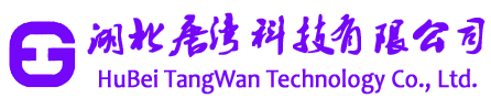 湖北唐灣科技有限公司大唐物聯(lián)北斗&GPS平臺