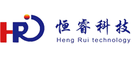 北京恒睿科技有限公司|恒睿科技|實驗室解決方案|辦公家具|實驗室家具|實驗室配件|安全存儲系列產品