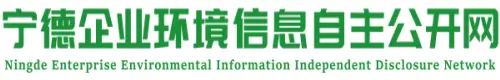 環境信息公示網_建設項目環境影響信息公示平臺(環評報告,公眾參與,竣工環保驗收,水保公示,環境信息披露平臺)_環境信息公示網_建設項目環境影響信息公示平臺