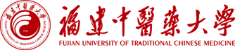 福建中醫藥大學|護理學院