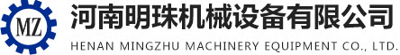 木材粉碎機(jī)|木屑粉碎機(jī)|木材削片機(jī)|木材切片機(jī)|木屑機(jī)|木削機(jī)-河南明珠機(jī)械設(shè)備有限公司