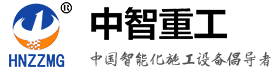 中智重工-河南省中智重型機械設(shè)備有限公司 - 河南省中智重型機械設(shè)備有限公司