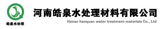 椰殼活性炭,果殼活性炭，柱狀活性炭，粉狀活性炭,蜂窩活性炭，煤質(zhì)顆粒活性炭-河南皓泉水處理材料有限公司