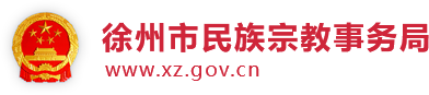 徐州市人力資源和社會保障網