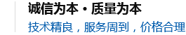 太倉懷石國際貿(mào)易有限公司