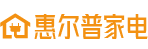 家電網_冰箱_洗衣機_空調_小家電-惠爾普家電