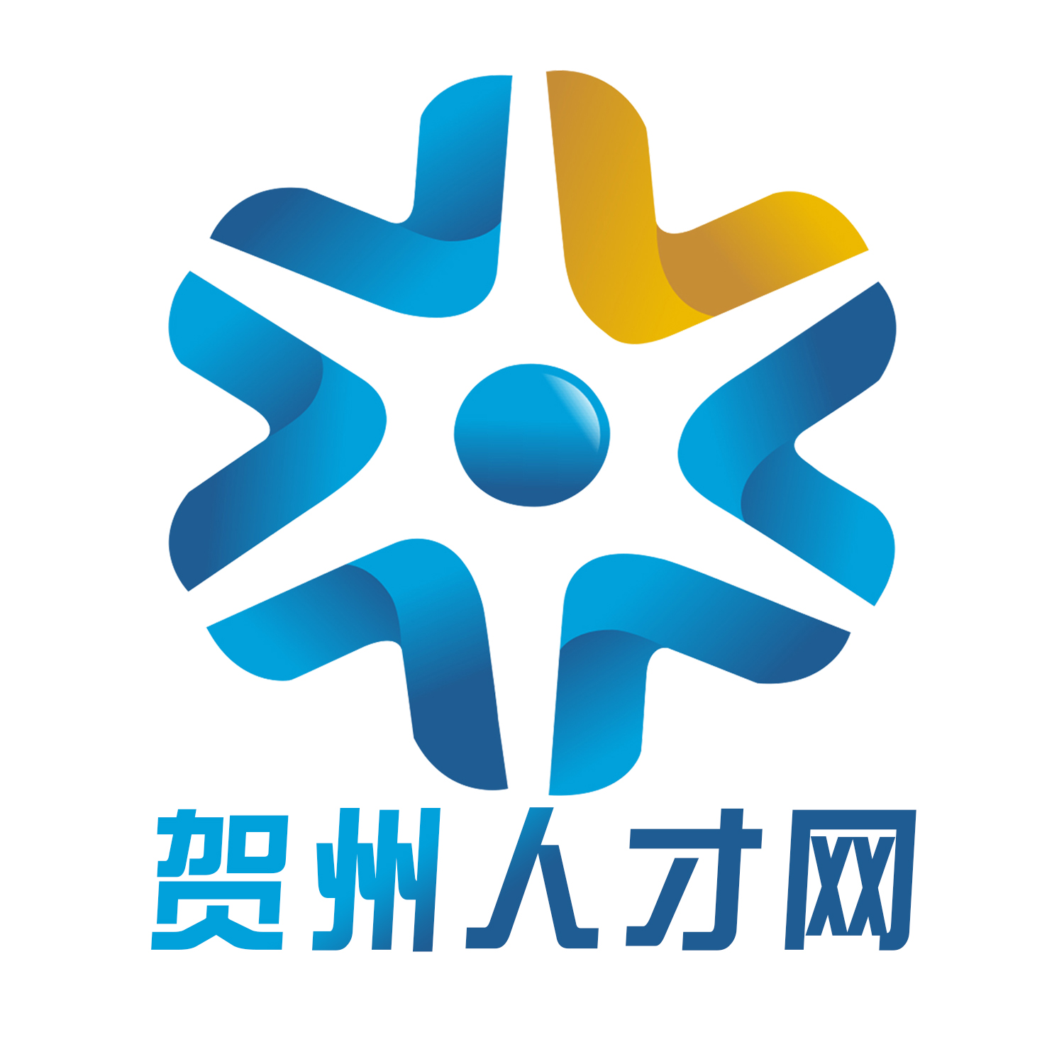 賀州人才網(wǎng)（www.hzrcw.cn）大品牌的賀州人才招聘網(wǎng)站，為賀州地區(qū)的求職者和企事業(yè)單位提供專業(yè)的求職招聘服務(wù)，最新賀州招聘/求職/找工作信息就上賀州人才網(wǎng)！