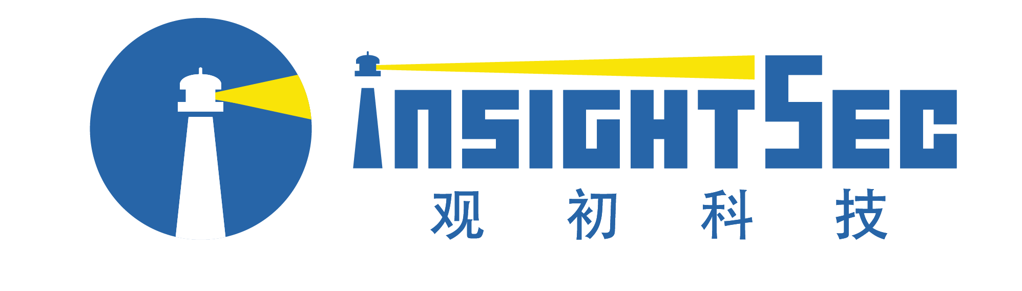 網(wǎng)站漏洞掃描檢測-等保咨詢-策略分析-上海觀初網(wǎng)絡科技有限公司深圳分公司