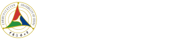 中國傳媒大學信息化處