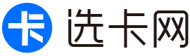 選卡網 - 最新電信移動聯(lián)通流量卡辦理_手機流量套餐卡分享推薦