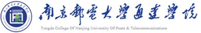 南郵郵電大學通達學院-教學保障處（工程訓練中心）