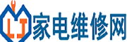 家電維修網_提供附近上門家電維修,售后服務信息查詢服務