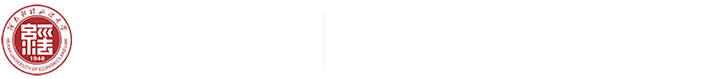 機(jī)關(guān)第二黨委