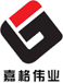 瀝青貼縫帶,灌縫膠,灌縫瀝青,冷補料,密封膠等道路裂縫修補材料生產廠家-嘉格偉業筑路科技有限公司