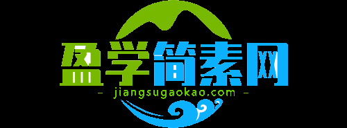 盈學(xué)簡(jiǎn)素網(wǎng)-致力于打造培訓(xùn)機(jī)構(gòu)一站式平臺(tái)