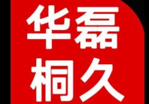 貴州久久礦業有限公司-中國黑石材、蒙古黑花崗巖大理石石材，章丘黑易縣黑湛江黑河北黑貴州黑石材