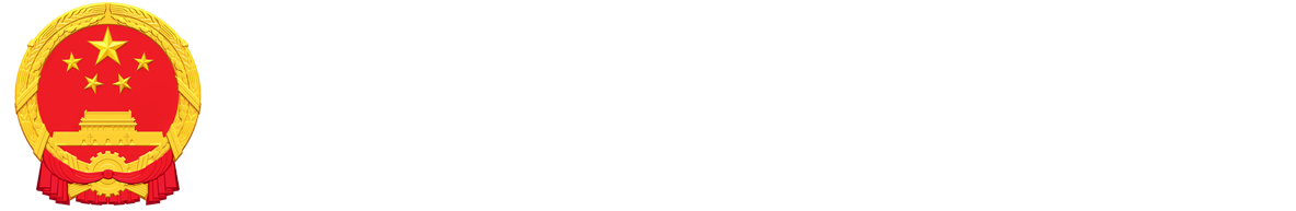 銅陵市經濟技術開發區