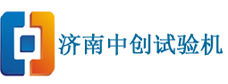 臥式拉力試驗機,彎曲試驗機參數,人造板試驗機,沖擊試驗機價格-濟南中創工業測試系統有限公司