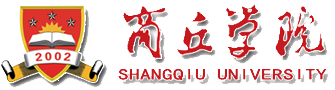 商丘學院 就業信息網