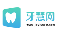 牙慧網-專業口腔醫療服務平臺