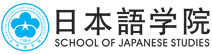 大連外國語大學日本語學院