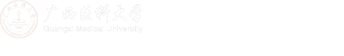 廣西醫(yī)科大學(xué)-教育評價(jià)與教師發(fā)展