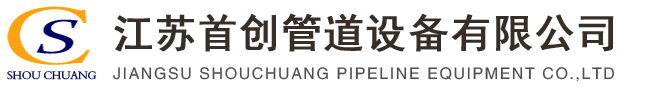 風(fēng)門-擋板門-插板門-江蘇首創(chuàng)管道設(shè)備有限公司