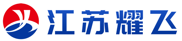 電鍍污泥干燥機(jī)廠家-圓盤污泥干燥機(jī)-濕法制粒機(jī)-江蘇耀飛干燥科技有限公司