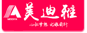 鎮江美迪雅洗滌化妝用品有限公司 - 鎮江美迪雅洗滌化妝用品有限公司