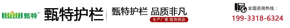 市政護欄_草坪鋅鋼護欄_花壇圍欄-河北巨人金屬制品科技有限公司