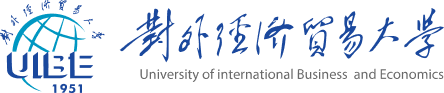 對外經濟貿易大學教務處網站