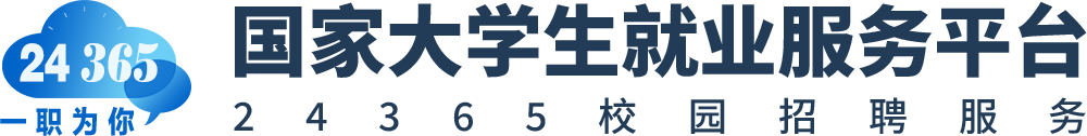 廣州華夏職業學院-就業與校企合作辦（創新創業學院）