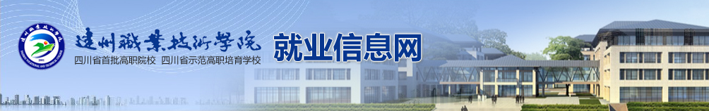 部門首頁 - 就業信息網