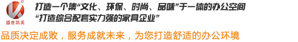 中山市凱美家具制造有限公司