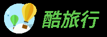 酷旅行 - 為旅行者提供專業、實用、全面的游旅行指南和旅游攻略