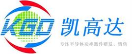 半導(dǎo)體功率器件晶閘管,可控硅,場效應(yīng)管,PPTC保險管,肖特基二極管源頭供應(yīng)商-深圳市凱高達(dá)科技有限公司
