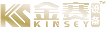 山西金賽工礦設(shè)備有限公司