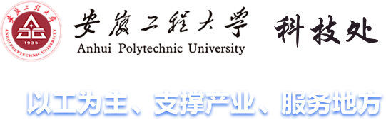 科技處　