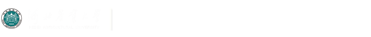 河北農業大學科教興農中心