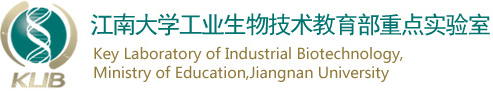 江南大學生物工程實驗室